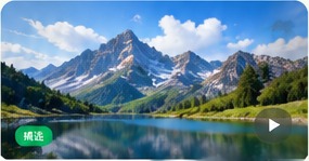 沧意系风景 走进大自然