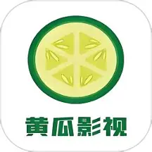 黄瓜视频